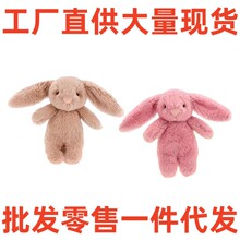 可一玩偶粉色小兔子 挂件爱心兔子背包挂饰毛绒玩具