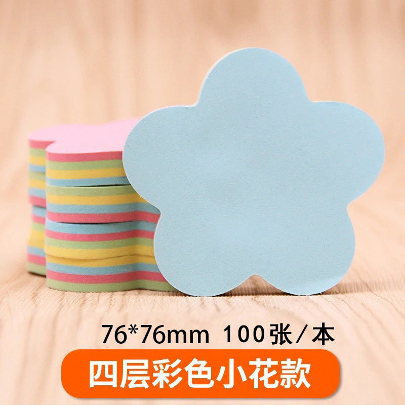 네 가지 색상의 꽃