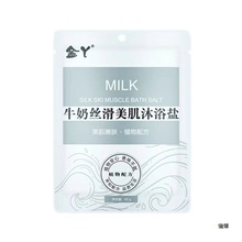 ���˴��蝍��ţ��õ����ԡ�}ȫ��ȥƤ�w���|�V���}����ĥɰ����b