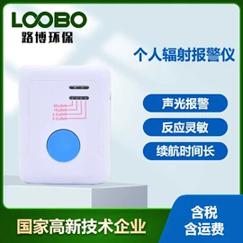 其他环境检测;其他气体分析;其他仪器仪表