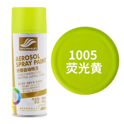 walls, skateboards, bicycles, cars, Car paint protective film - fluorescent-yellow-1005-default-item