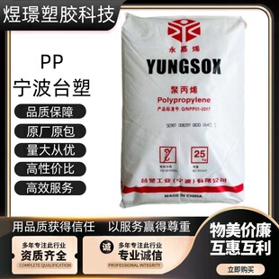 PP����̨��5250T 5090T 5012XT 5018T 1120 ʳƷ��������͸������