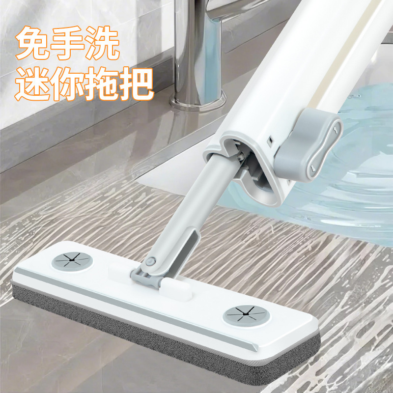 爆款清扫桌面迷你小拖把厨房清洁免手洗省力拖把可夹洗脸巾一拖净|undefined