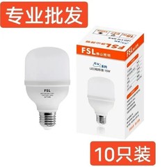 FSL仏山照明led電球省エネ電球E27ねじ口白色光汾江シリーズ超明るい室内灯