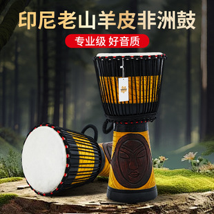 12 Inch Professional Master Drum African Drum 13 Inch Stage Performance Old Goatskin Drum Mahogany Core