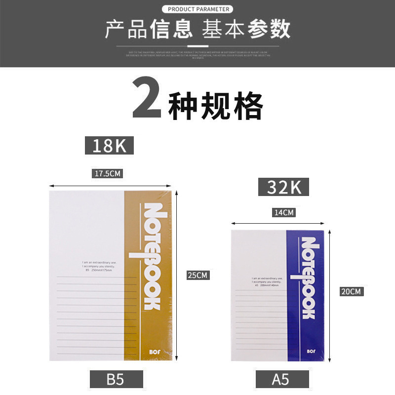 厚みのあるソフトコピー ノートブック a5 卸売メモ帳会議記録日記 b5 ソフトコピー事務用品|undefined
