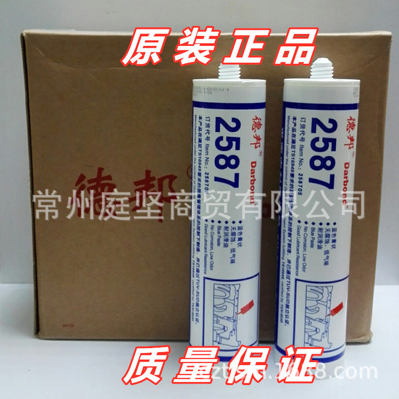 德邦2587 RTV硅橡胶 平面密封胶300ml/支