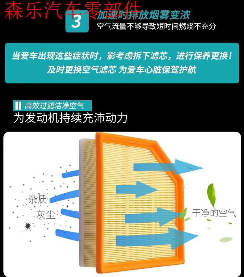 Compatible with Chery air conditioning filter + air filter activated carbon two-filter set car air filter Fengyun A8