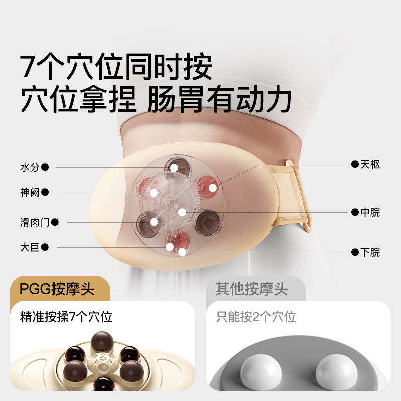 Pgg石知能揉腹器電動腹部暖宮加熱マッサージベルト灸揉み痩せお腹マッサージ器|undefined