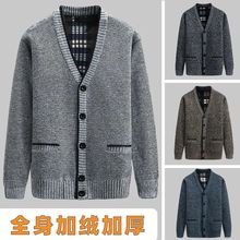 中老年男士针织衫毛衣爸爸装秋冬季加绒加厚领开衫线衣爷爷外套