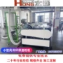 生产环保源头低温造粒机