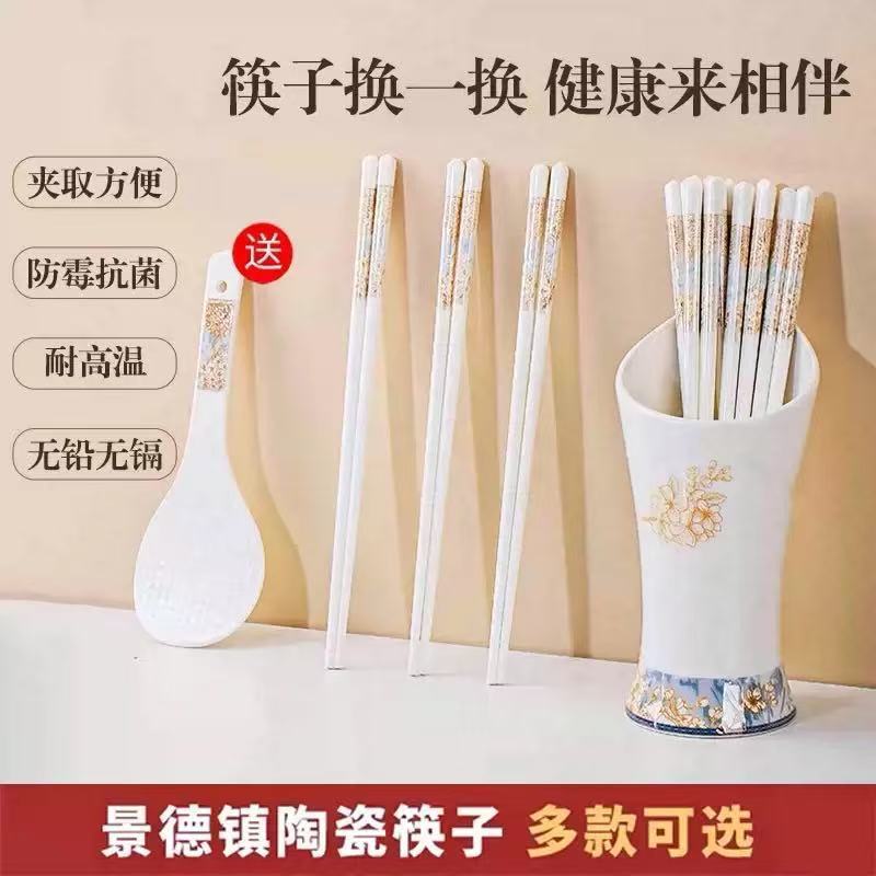 家用抗菌陶瓷筷子 防霉高颜值不发霉易清洗ins新款高档餐具|undefined