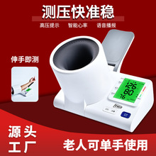 �A�r���t�ü�����Ѫ���x����ʽȫ�Ԅ����Ѫ��Ӌ��Ͳʽ�ϱۜy��