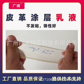 丙烯酸乳液;硅丙乳液;弹性乳液