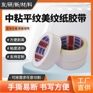 ƽ�y���y���z���b�އ����ڱ����p��ɫ��ճ��˺���z�����l���ጣ��