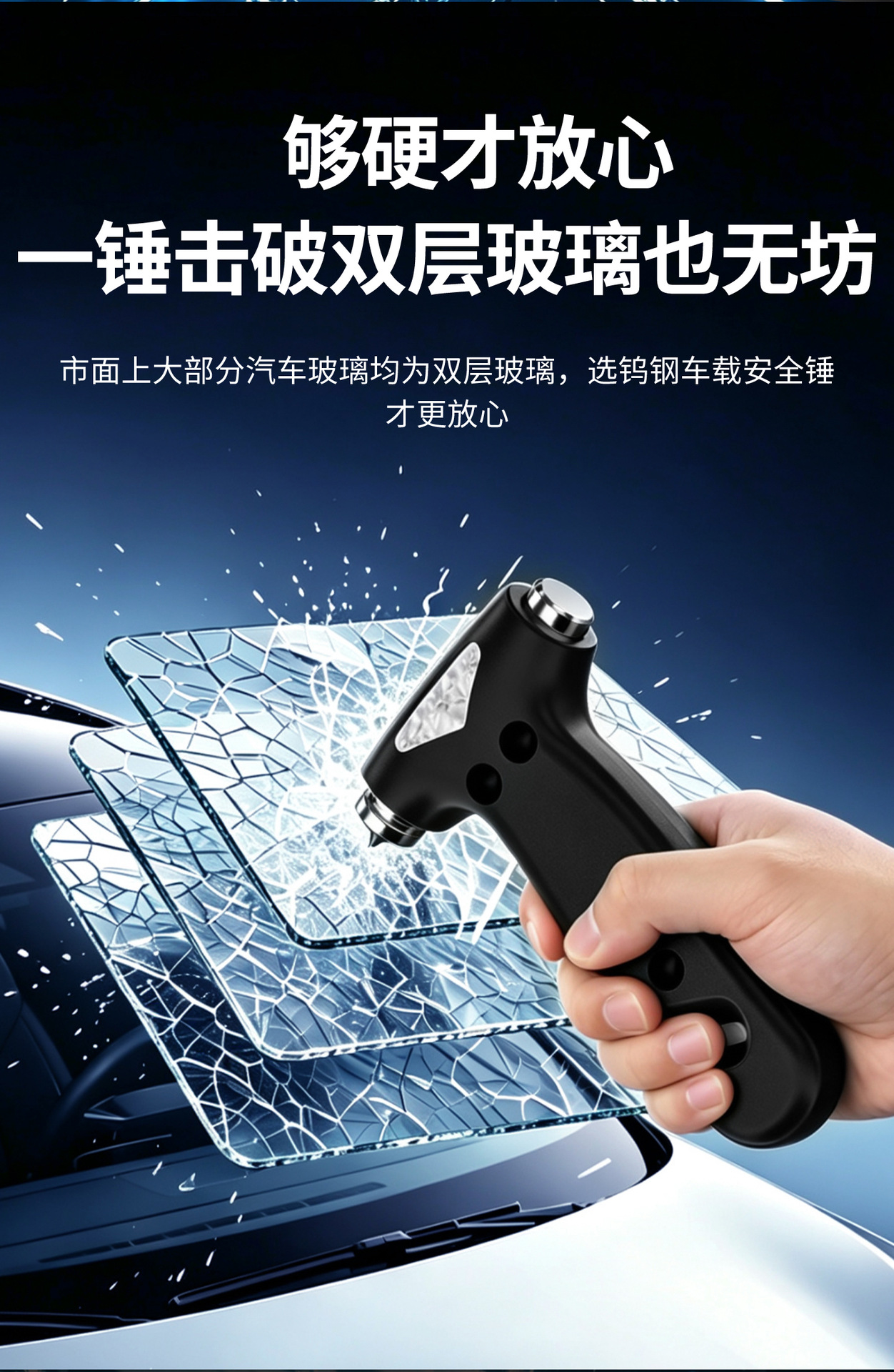 Cross-border car safety hammer window breaker emergency tool with cutter, two-in-one solid fire escape hammer window breaker