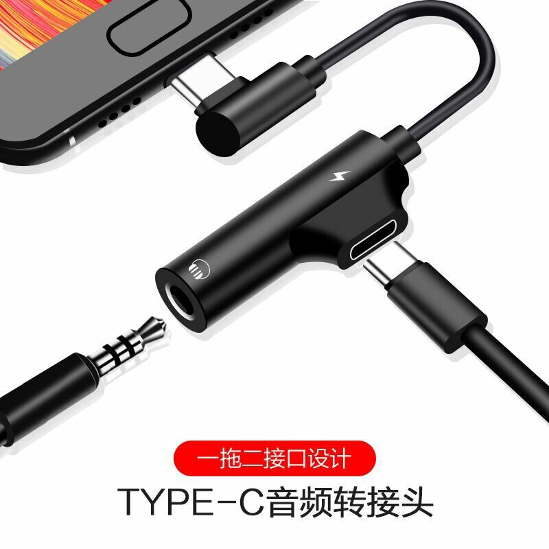 Type-C one-to-two mobile phone adapter 3.5mm headset audio charging two-in-one conversion line