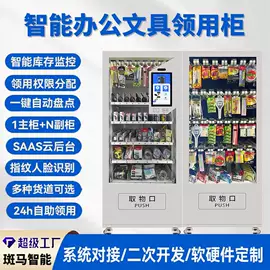办公柜;工具柜;仓储货架