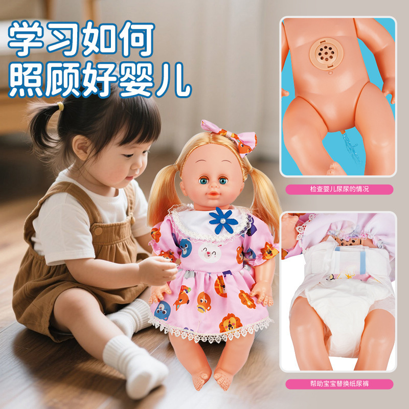 Juguetes para niñas muñecas carro plegable parpadeo agua potable muñecas simulación juguetes casera princesa regalo