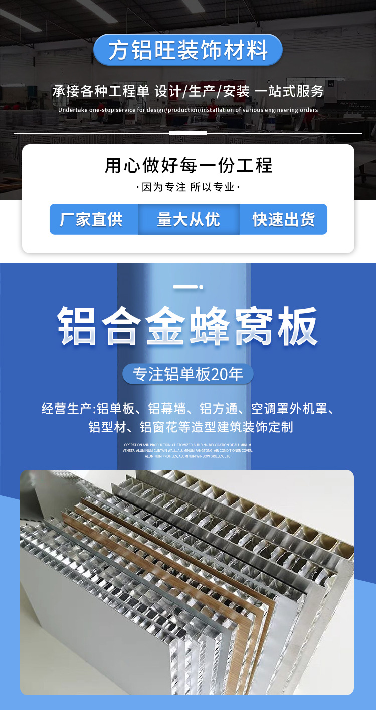 铝合金蜂窝板家装铝芯板防潮降噪墙面装修装饰铝板复合材料蜂窝板-阿里巴巴
