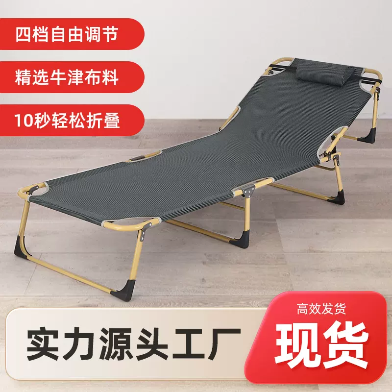 加厚午休单人折叠床卧室办公室折叠躺椅室内室外便携折叠床批发