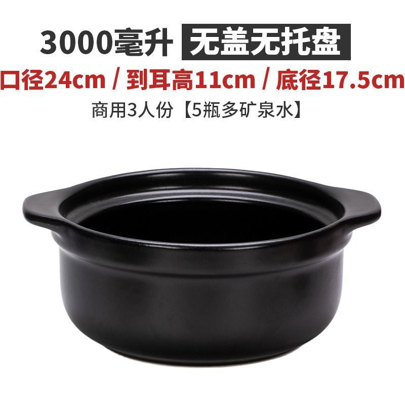 商用米线麻辣烫耐高温陶瓷砂锅鸡公煲专用沙锅明火煤气灶干烧砂锅|undefined