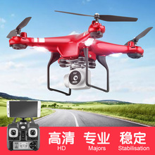 航拍無人機高清四旋翼四軸飛行器4K遙控航模飛機玩具drone跨境