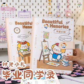 笔记本记事本;文件袋;票据夹