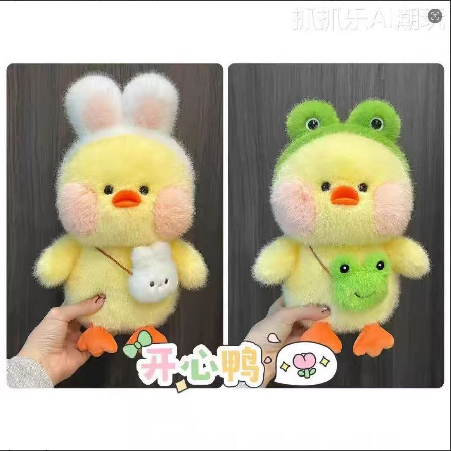 Pato feliz / 25cm--30cm