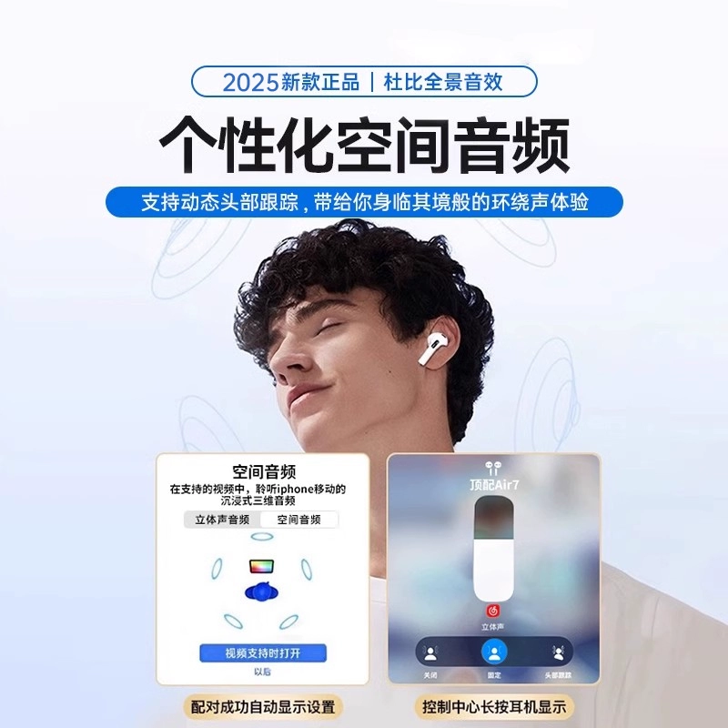 Яблоко, совместимые наушники, bluetooth, официальный продукт, iphone
