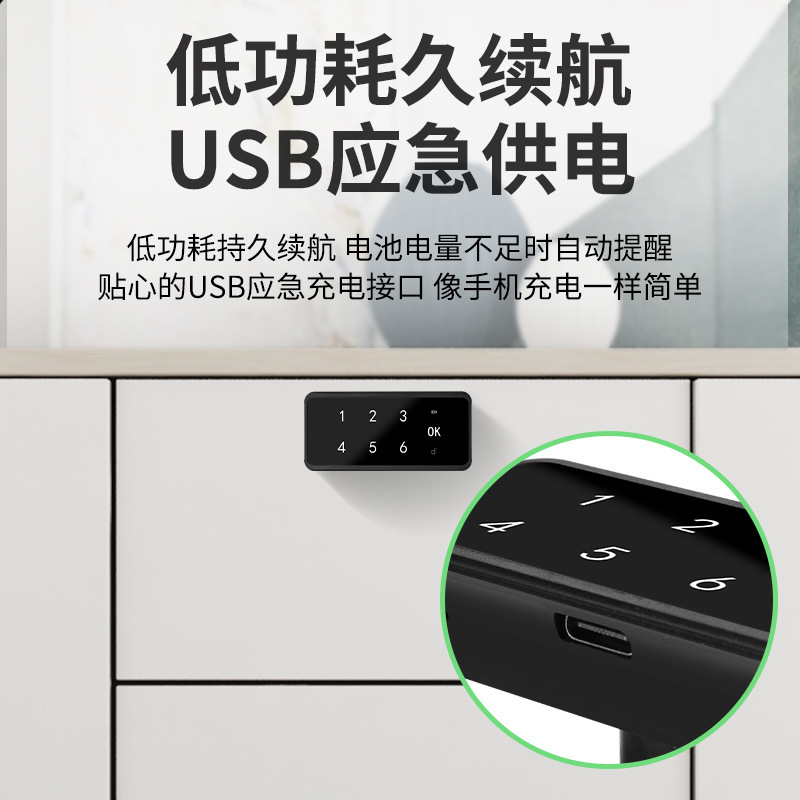 スマート指紋ロック引き出しロックパスワードロックキャビネットロックキャビネットドアロック電子誘導靴キャビネット更衣室ワードローブロック|undefined