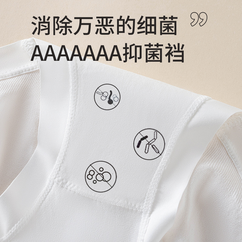 Ropa interior mujer algodón transpirable entrepierna 7A antibacteriano color sólido calzoncillos de mujer cintura alta cadera bragas cortas refrescantes