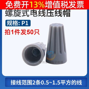 ����ñ�B��������늾����ٽӾ��������D�]���ӽӾ�ñP1 1.5-3ƽ��