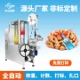 称重计数自动打标包装机