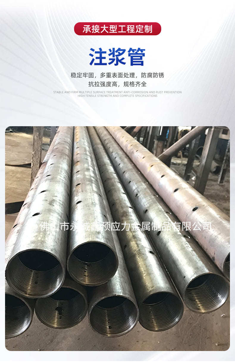 注浆管 管棚管 隧道边坡支护管注浆管 现货厚壁注浆钢花管土钉-阿里巴巴