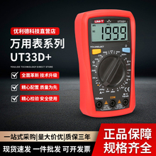 UT33DֱԄӷС͔@fñԄfܱ