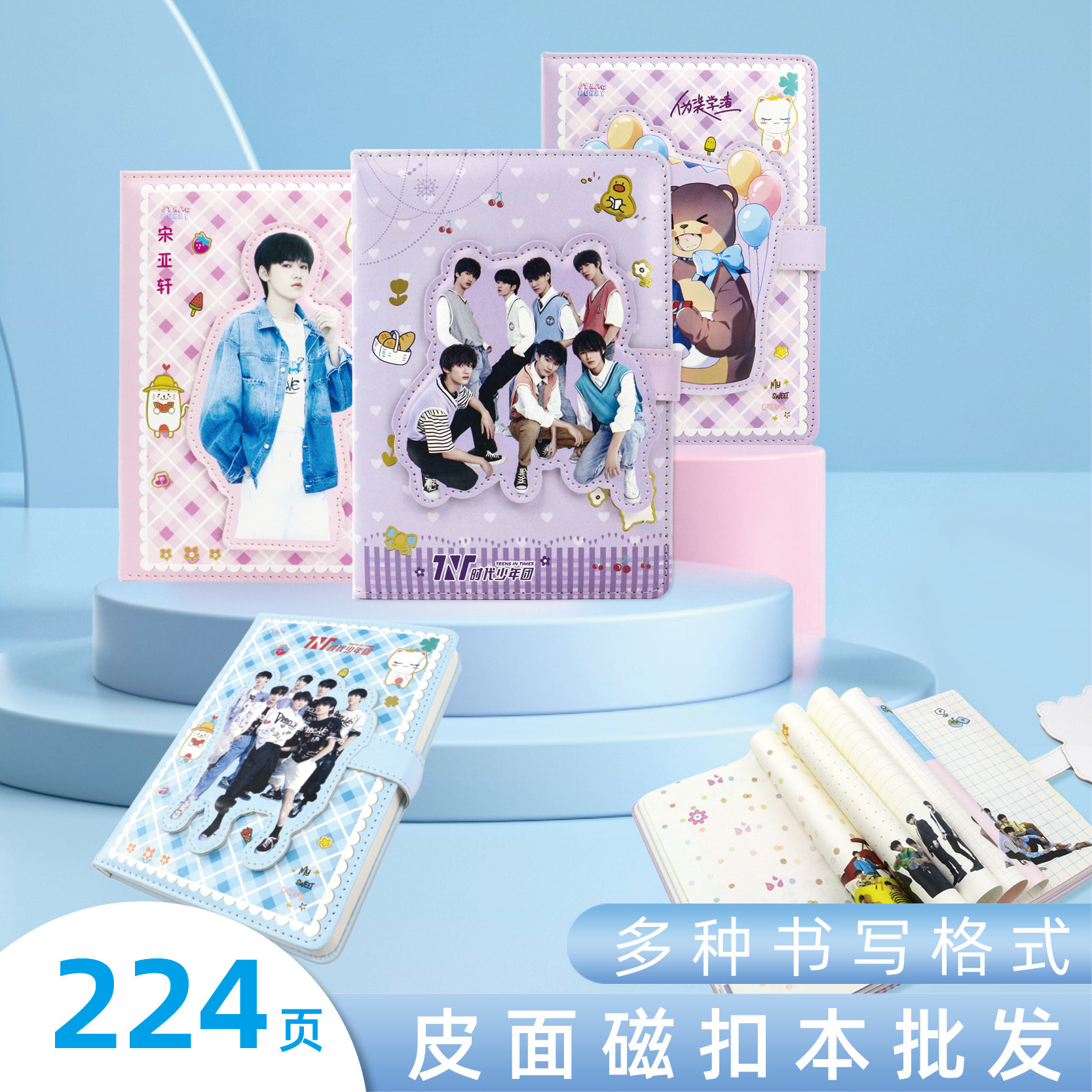 Anime star peripheral magnetic buckle this era young group imitation…