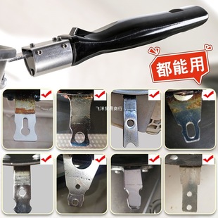 Universal Pot Handle Accessories, Anti-Scalding, Removable, Supor Wok, Midea Cooking Pot Handle, Universal