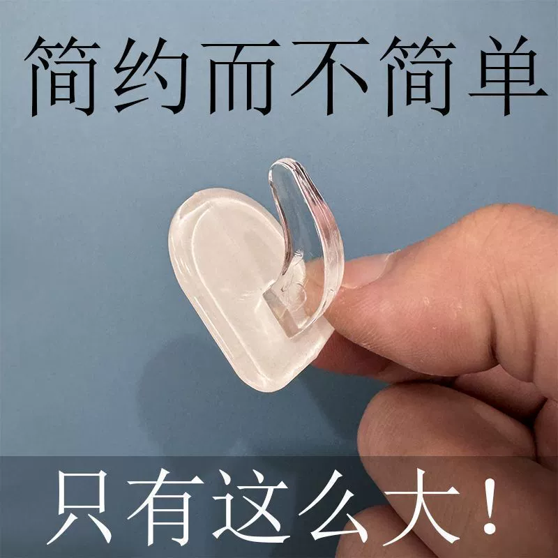 Простой мини-роговой крючок, водонепроницаемый автомобильный клейкий крючок для гостиной, классной комнаты, спальни, ванной комнаты, дома, дверной крючок без сверления.