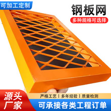 厂家生产钢板网金属板拉伸网菱形网片脚踏装饰网片机械防护铁板网