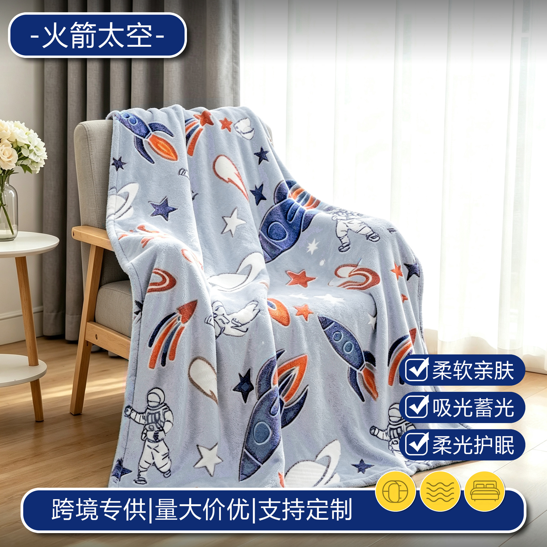 로켓 우주