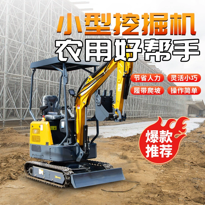 2-тонный экскаватор для инженерных работ, рытья траншей и дробления, цена от производителя, крюковая машина, грейфер, мини-экскаватор 17-го типа