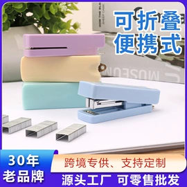 订书机起钉器;长尾夹装订夹;文件夹