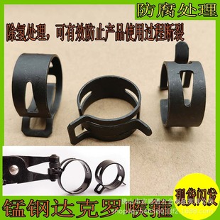 Spring clamp manganese steel Japanese-style hand pinch dacromet fixed hose clamp elastic tightening pipe clamp car water tubing buckle