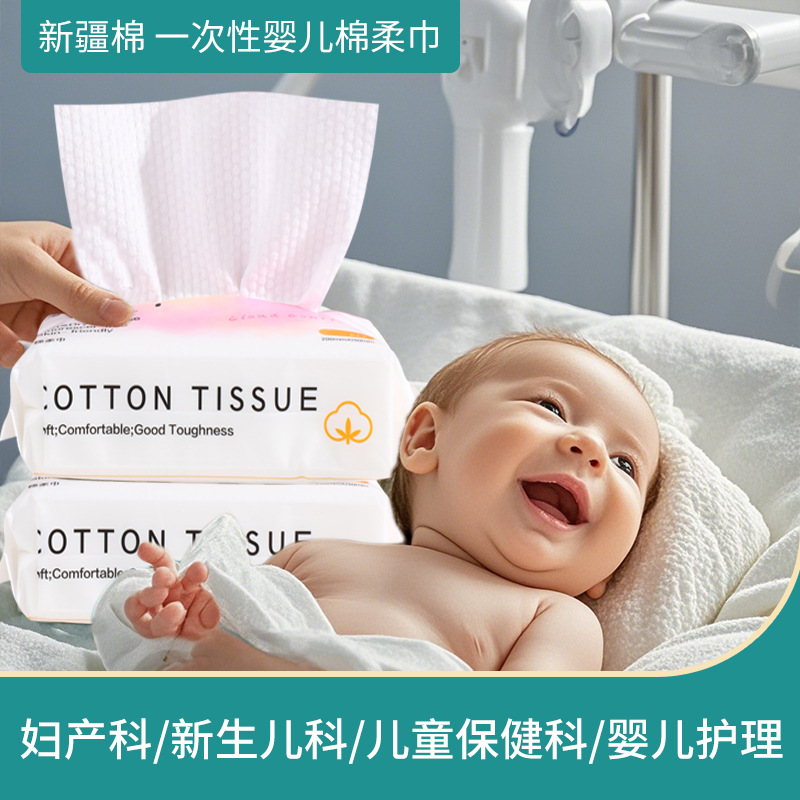 wet wipes for face washing