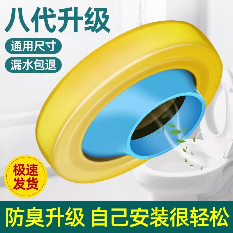 Toilet Flange Shifter, Anti-Odor Toilet Seat Seal Ring, Non-Digging Eccentric Flange Ring Misalignment Corrector Toilet Flange Shifter, Anti-Odor Toilet Seat Seal Ring, Non-Digging Eccentric Flange Ring Misalignment Corrector