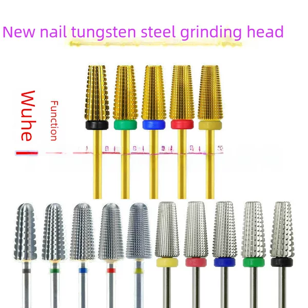 New nail art five-in-one tungsten steel grinding head fast Nail Polish glue to remove dead skin left and right hand Universal 5 and 1