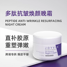 液态精华;面霜;化妆水爽肤水