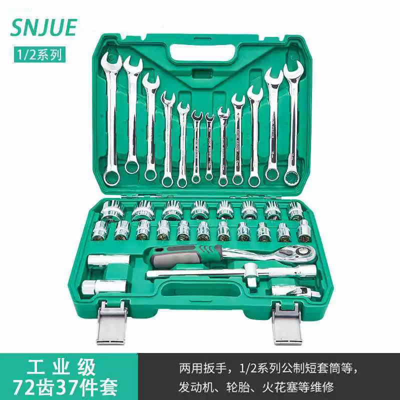 Tools set