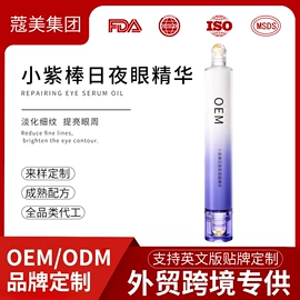 液态精华;贴片面膜;面霜